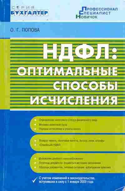 Книга Спарк М. Баллада о предместье Memento mori, 11-10450, Баград.рф